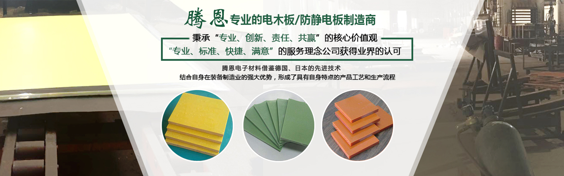 玻纖板廠家 玻纖板廠家